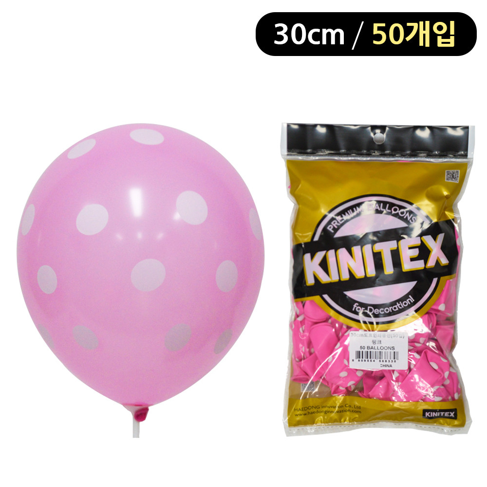 해피파티 프린팅 풍선 도트 30cm (50개입) (핑크)