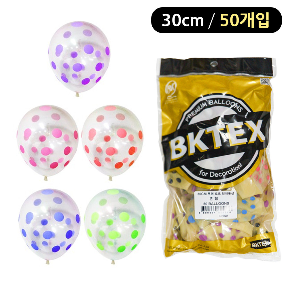 해피파티 프린팅 투명 풍선 칼라도트 30cm (50개입) (색상혼합)