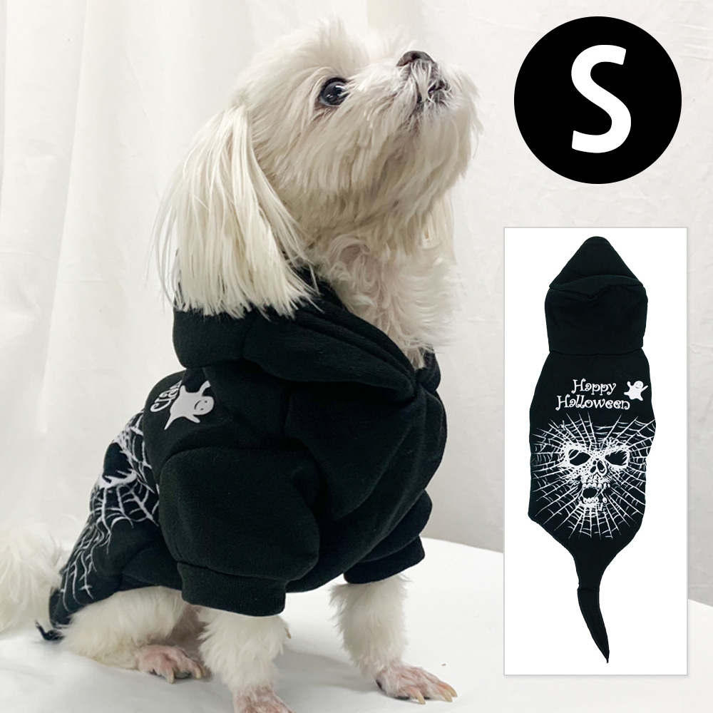 해피파티 펫 이벤트 의상 할로윈 코스튬 스컬장식 (S)