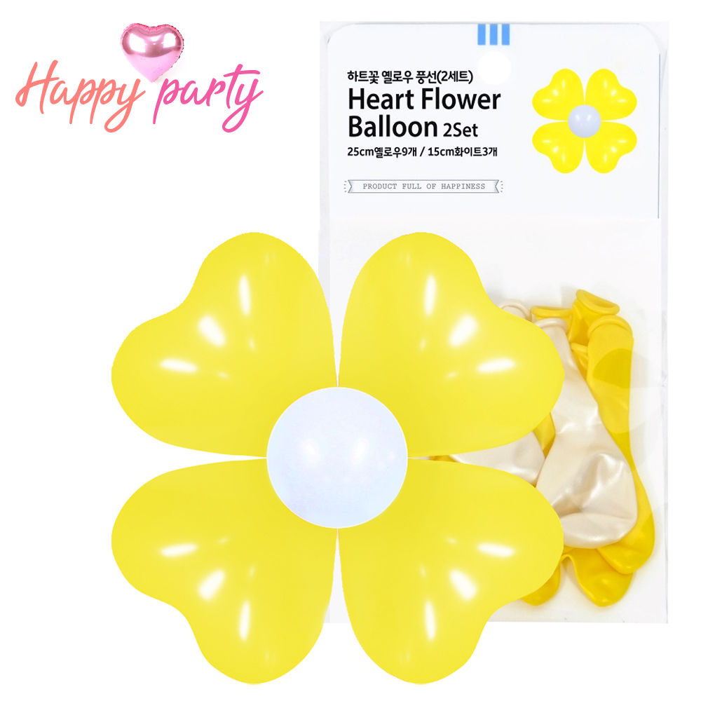 해피파티 하트 꽃 풍선 (2세트) (옐로우)