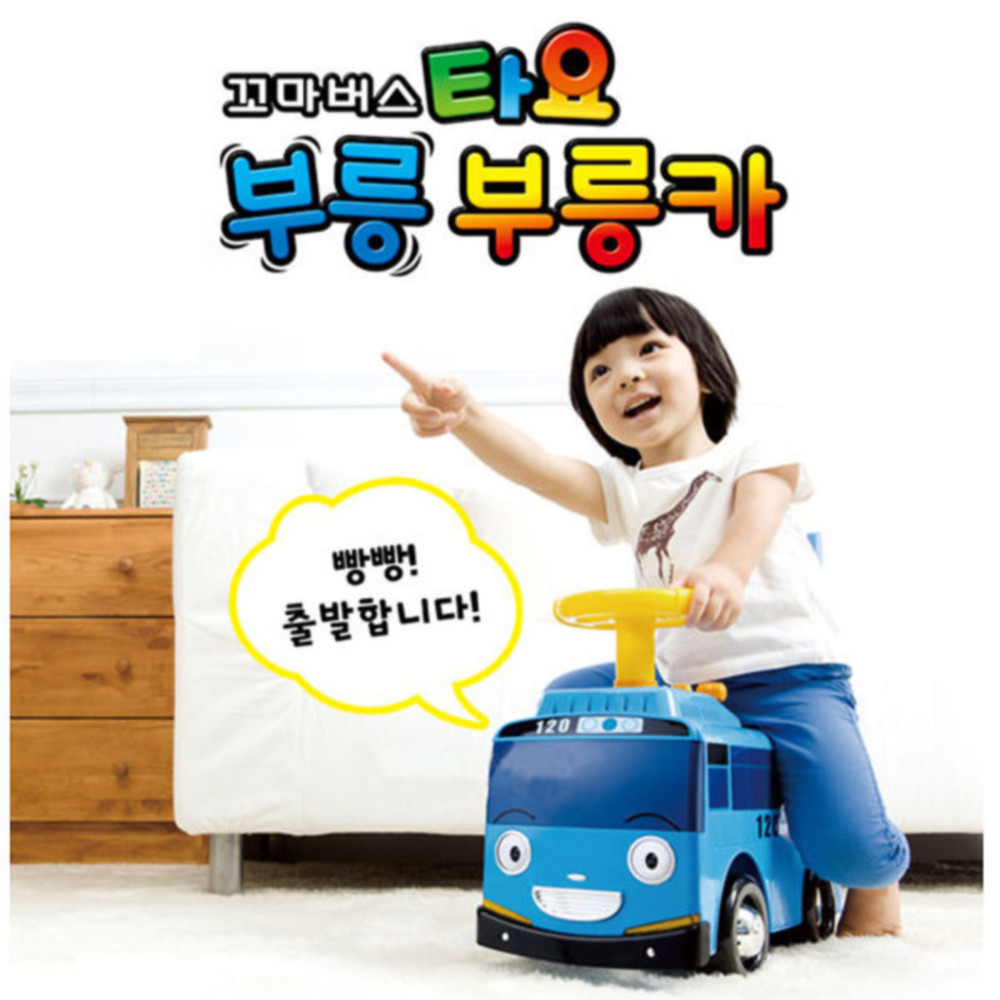 아이코닉스 꼬마버스타요 부릉부릉카