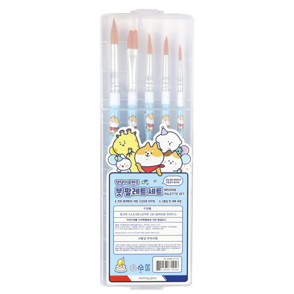 모닝글로리 팔레트 댕댕이프렌즈 붓 팔레트세트 (블루) 파레트 파펫트 수채화