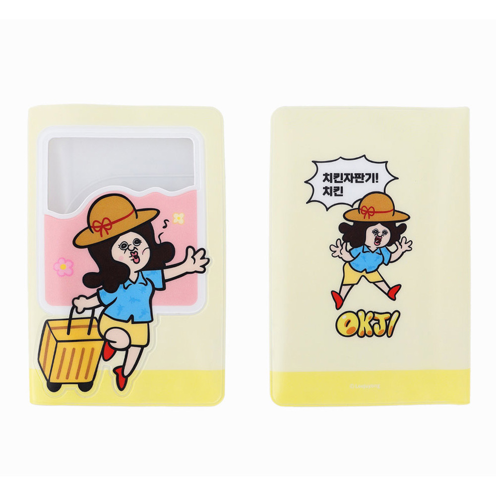 윙하우스 여권지갑 옥지 체크인 여권케이스 예쁜 여권커버
