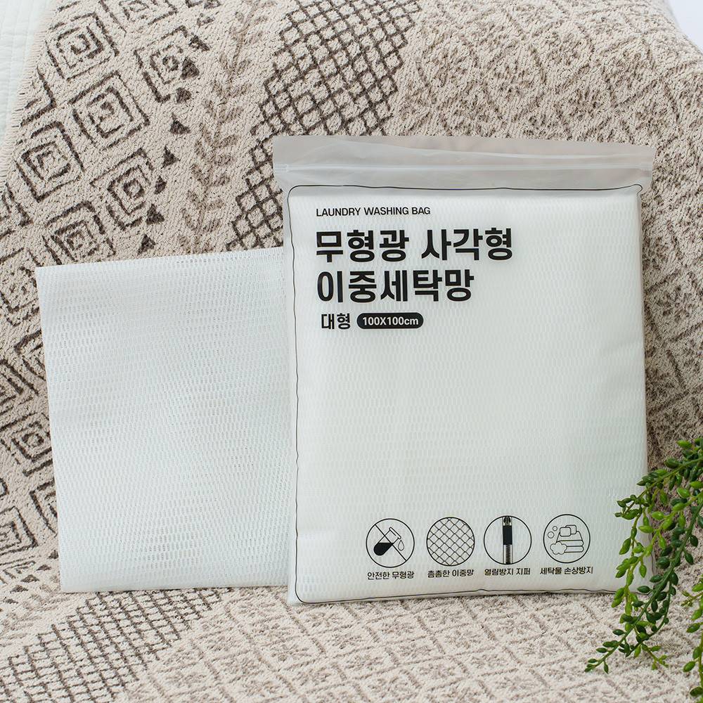 해피니 세탁망 (대형) (100x100) 세탁용품 세탁가방 빨래망