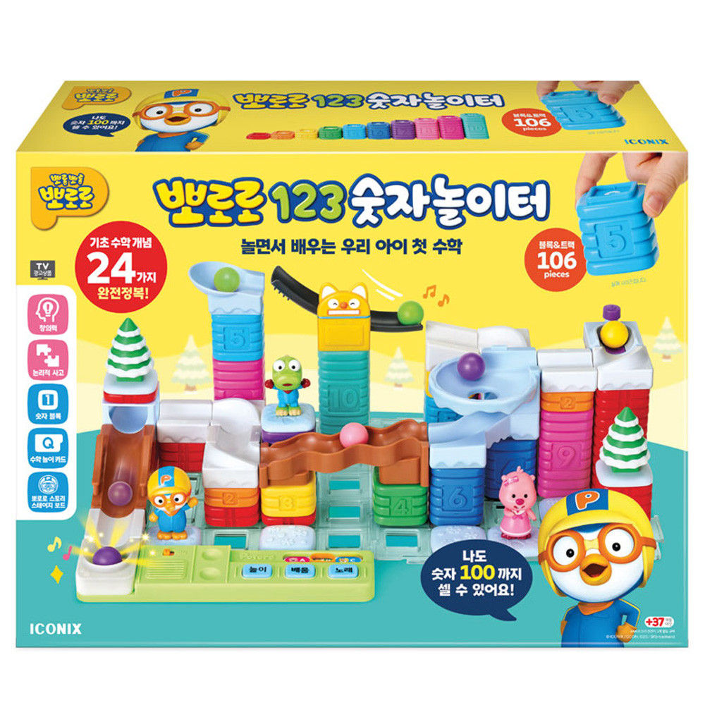 아이코닉스 숫자학습 뽀로로 123 숫자놀이터 (093971) 멜로디완구 숫자놀이