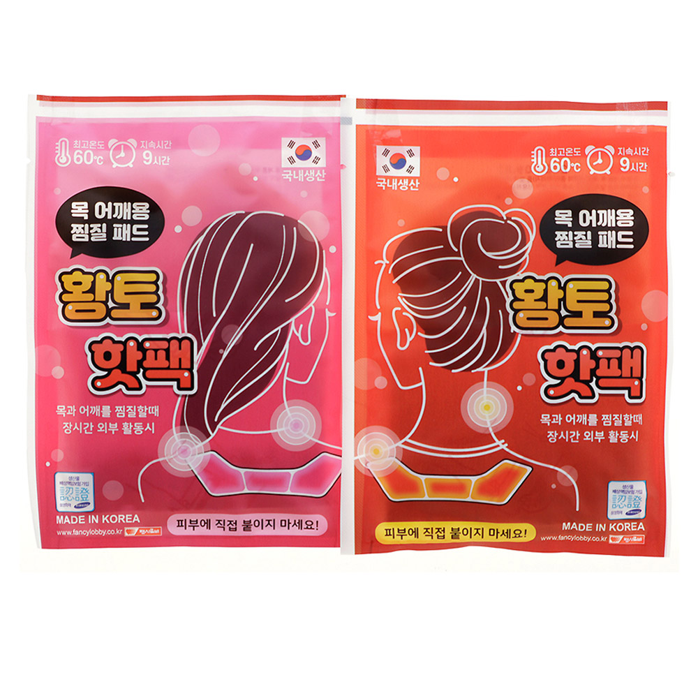 팬시로비 핫팩 황토 목 어깨용 찜질패드 (20개입) 보온핫팩 일회용 어깨핫팩