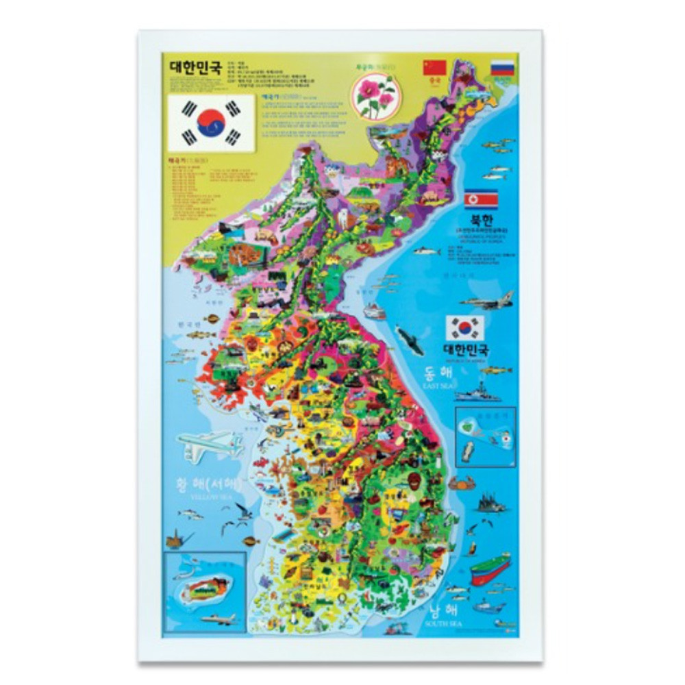 바니랜드 과학교구 우리나라 지도 자석 퍼즐