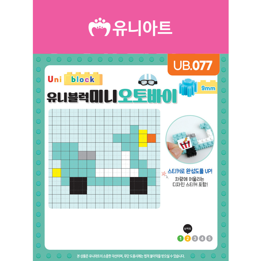 B2B 위탁도매 배송대행 -무자본 창업- 모두세일