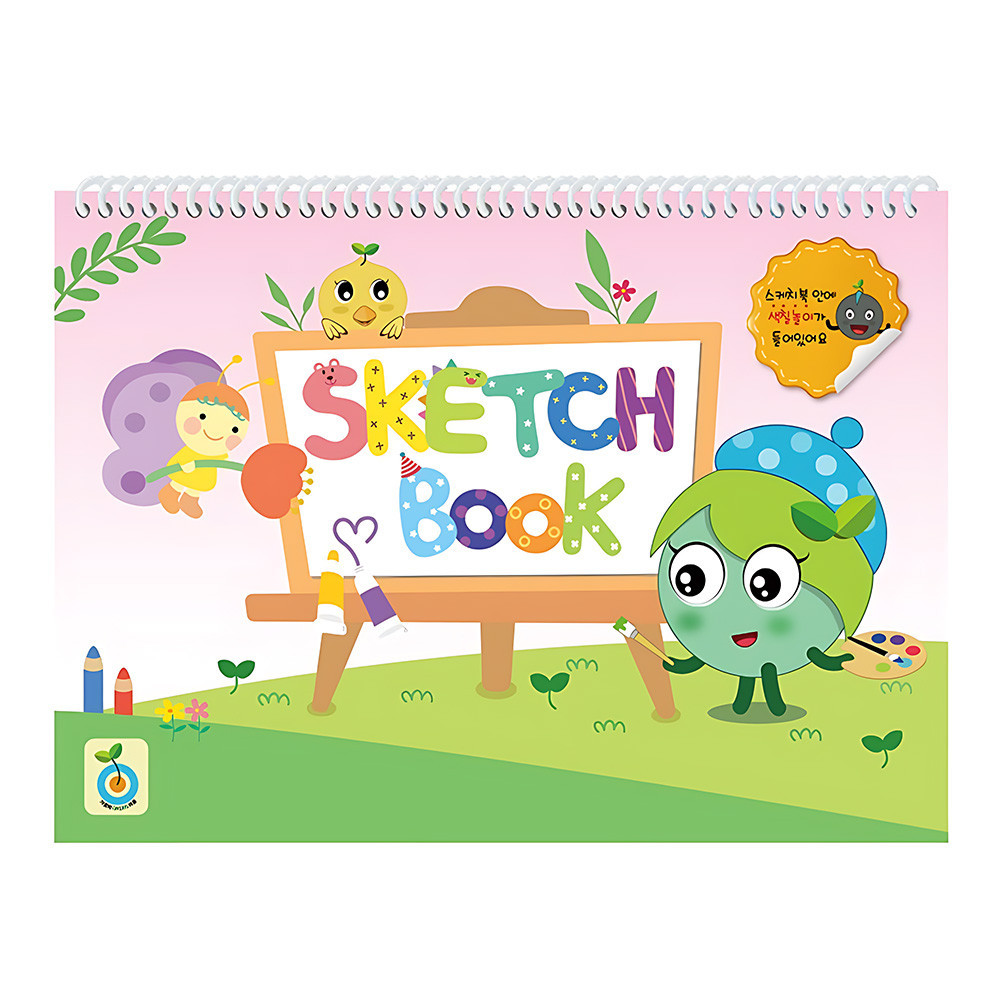 가꿈 미술 콩콩 스케치북 (핑크) 10권 (NO.254) 초등 어린이 아동