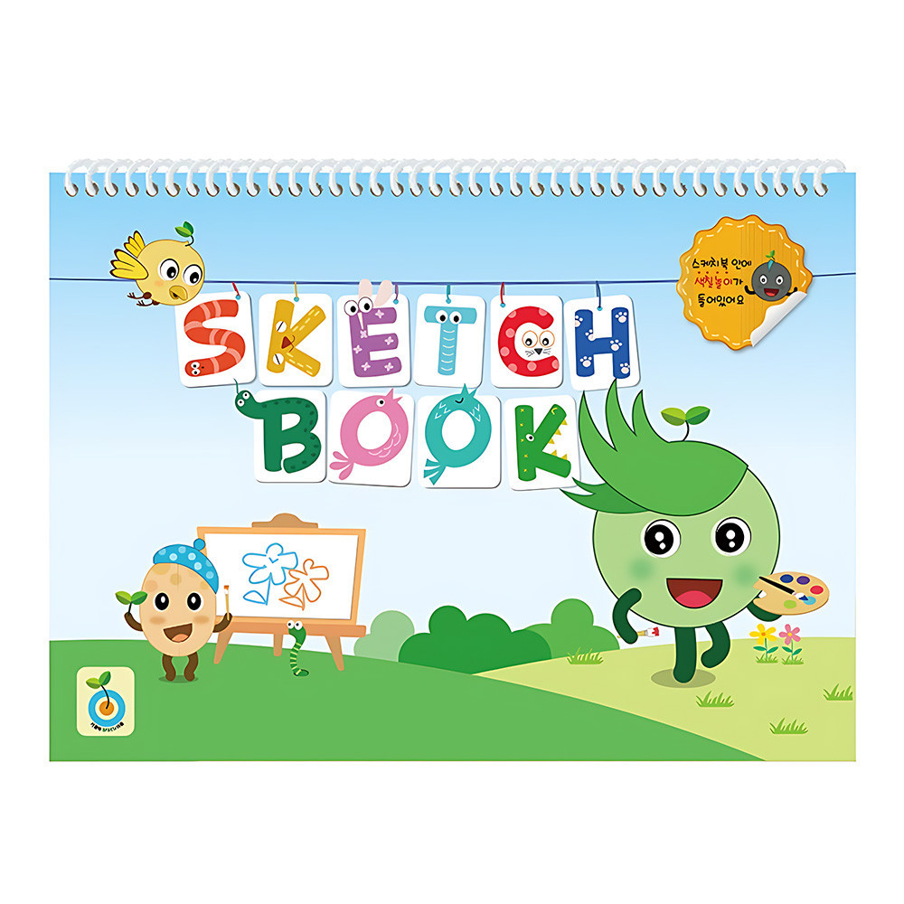 가꿈 미술 콩콩 스케치북 (하늘) 10권 (NO.256) 초등 어린이 아동