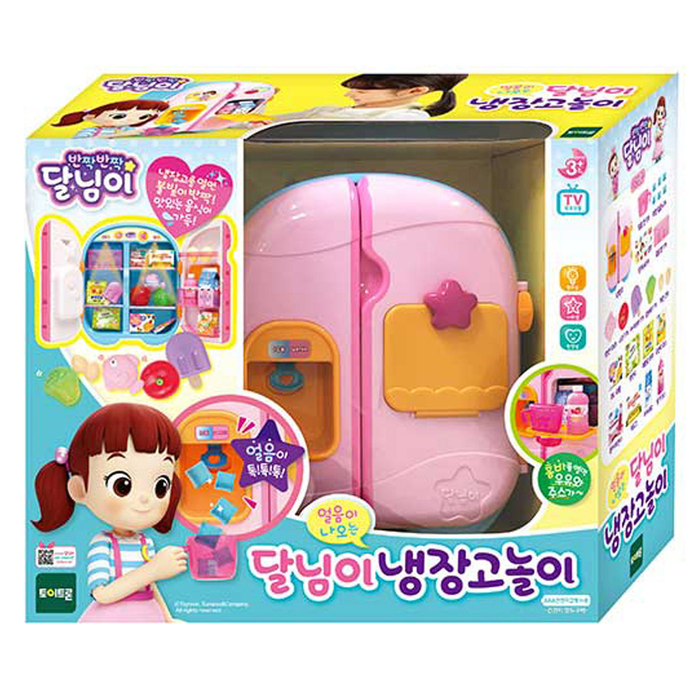 토이트론 주방놀이 반짝반짝 달님이 냉장고놀이 소꿉놀이 장난감 완구
