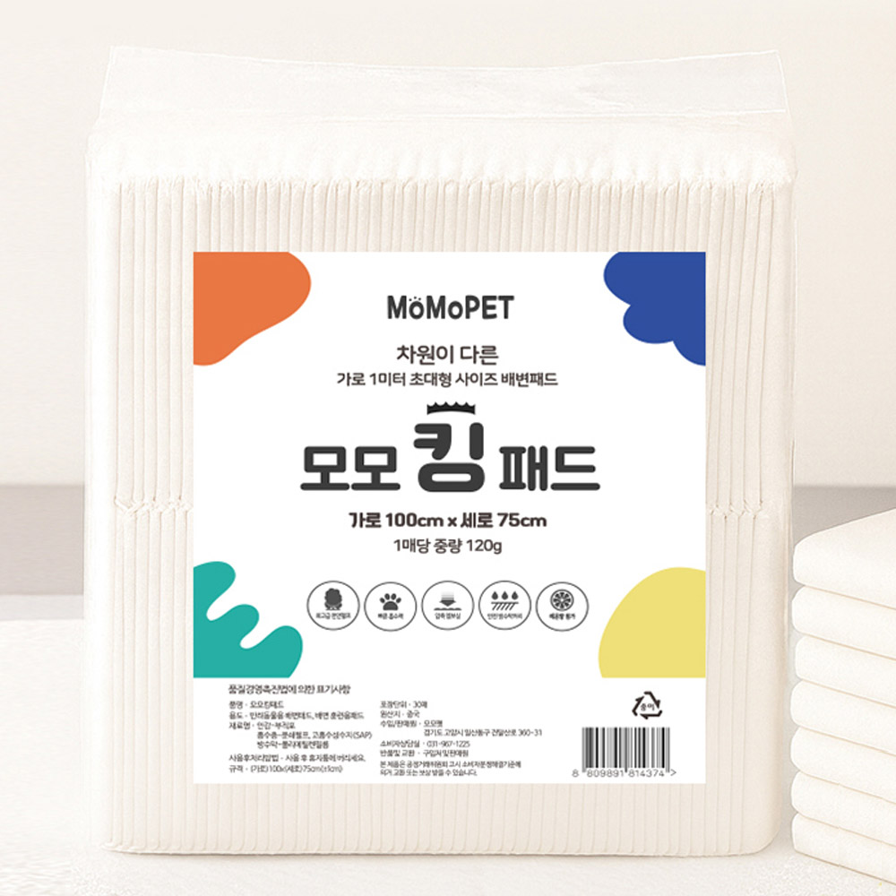 모모 배변패드 킹 배변패드 특대형 (레몬향) 30매