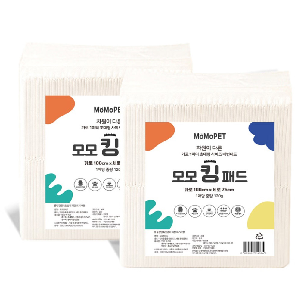 모모 배변패드 킹 배변패드 특대형 (레몬향) 30매 x 4개 (1박스)
