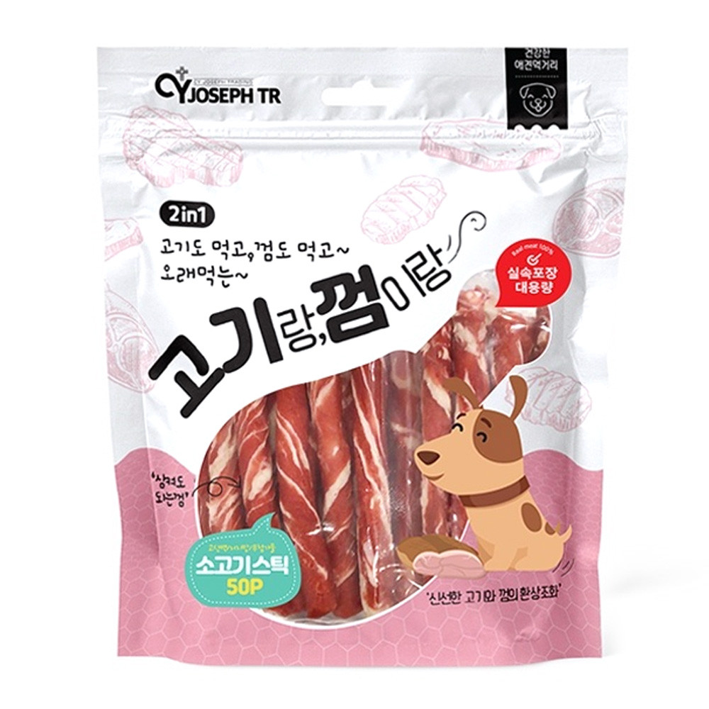 CY요셉 강아지 고기랑껌이랑 치킨스틱 50P