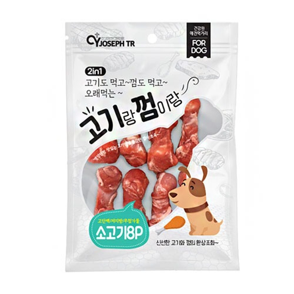 CY요셉 강아지 고기랑껌이랑 치킨스틱 8P (소고기)