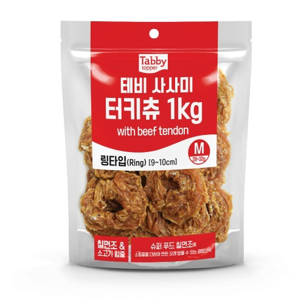 테비 강아지 테비 테비사사미 터키츄 링 1kg (M)