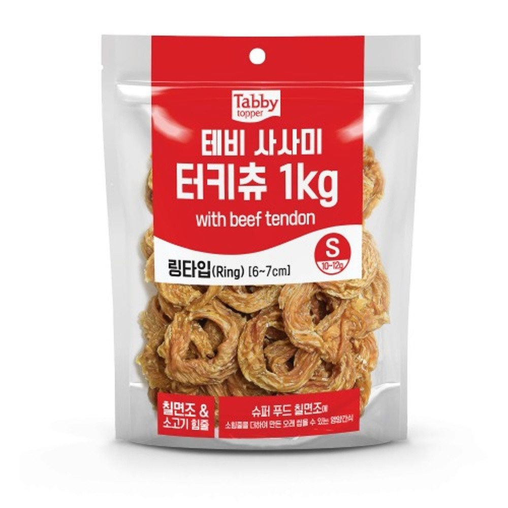 테비 강아지 테비 테비사사미 터키츄 링 1kg (S)