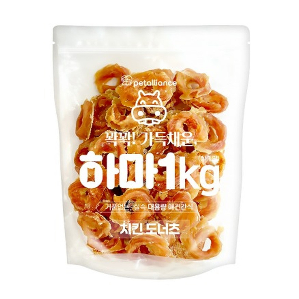 펫얼라이언스 강아지간식 하마 치킨 도너츠 1kg