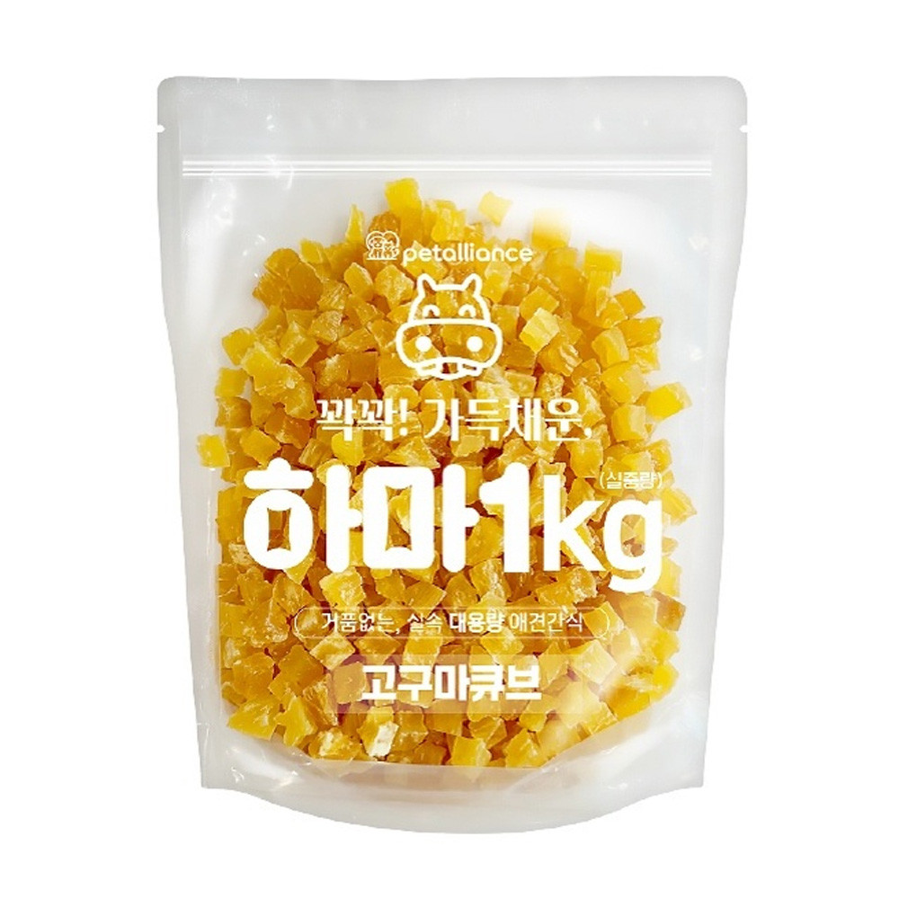 펫얼라이언스 하마 고구마 큐브 1kg