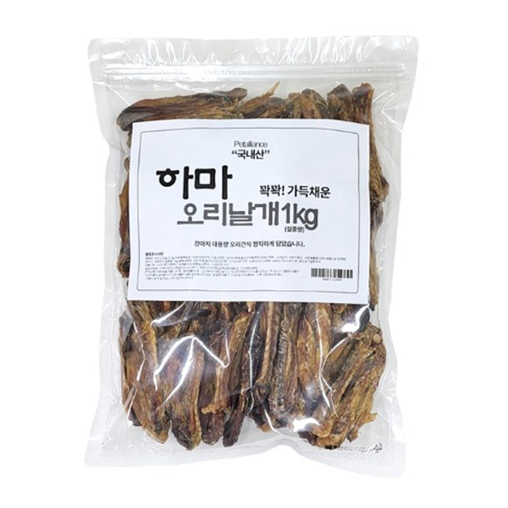 펫얼라이언스 하마 오리 날개 1kg