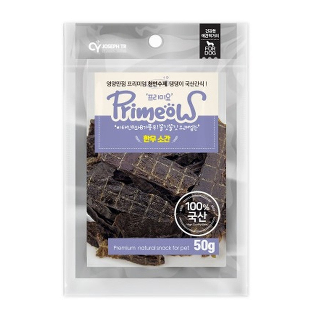 프리미요 강아지간식 국내산 수제간식 한우 소간 50g