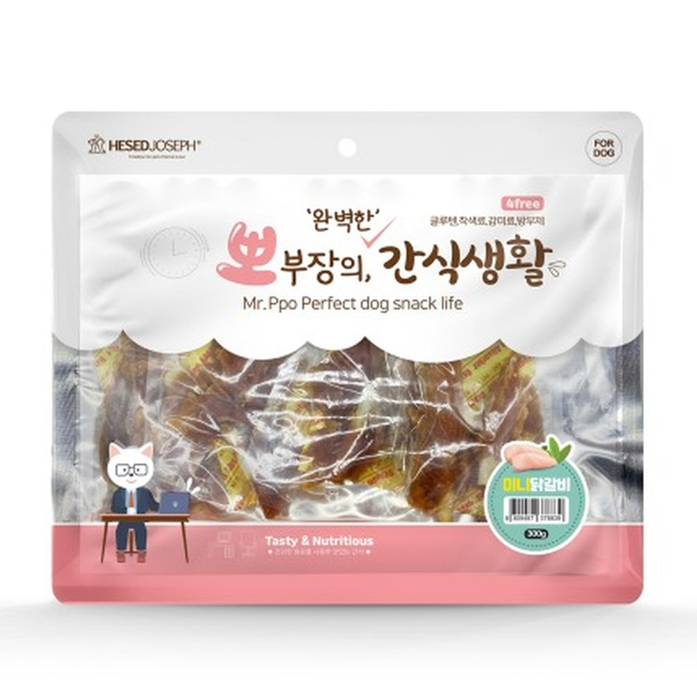 헤세드요셉 강아지간식 뽀부장의 간식생활 미니 닭갈비 300g