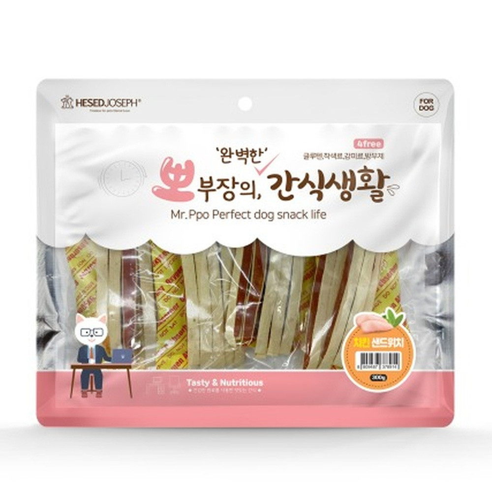 헤세드요셉 강아지간식 뽀부장의 간식생활 치킨 샌드위치 300g