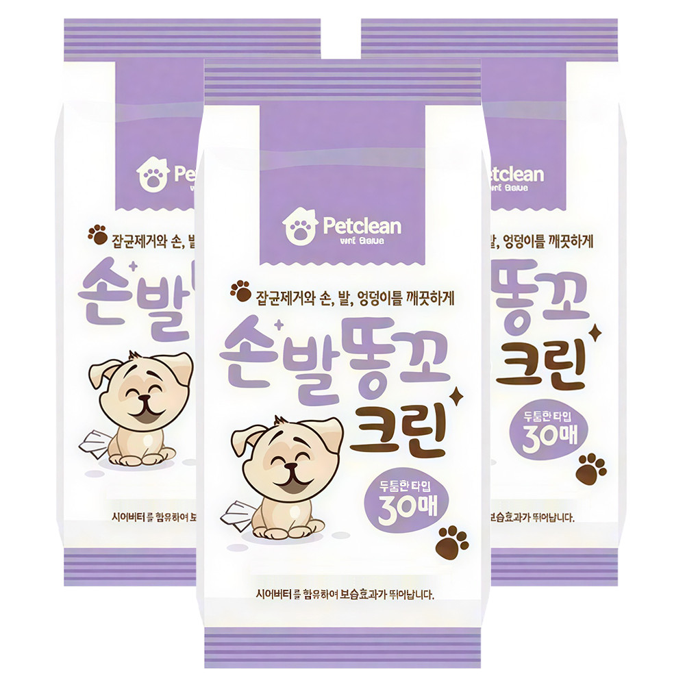 펫크린 강아지물티슈 손발똥꼬 물티슈 30매 x 48개입 (1박스)