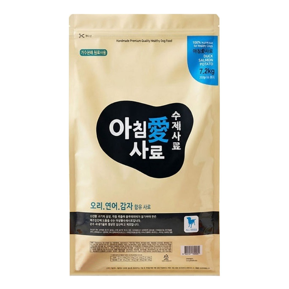 아침애 강아지 사료 천연 수제사료 (오리연어감자) 7.2kg