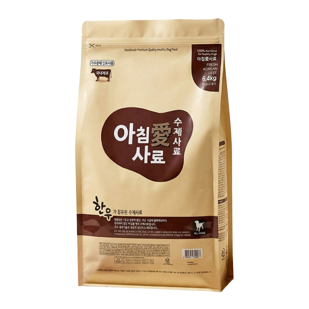아침애 강아지 사료 천연 수제사료 (한우) 6.4kg