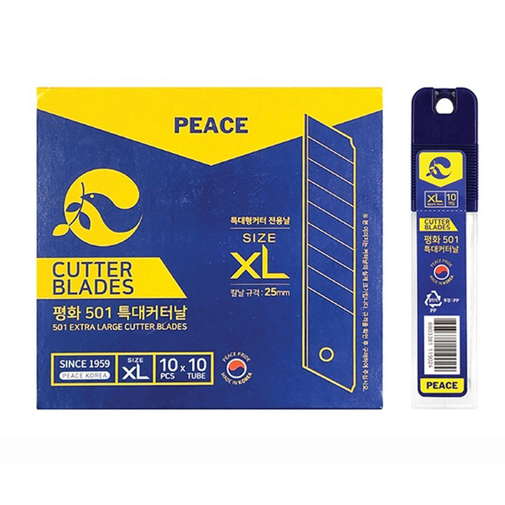 평화 커터칼 501 전용 커터날 25mm (특대) 1박스 (10pX10개입) (커터칼 별매)