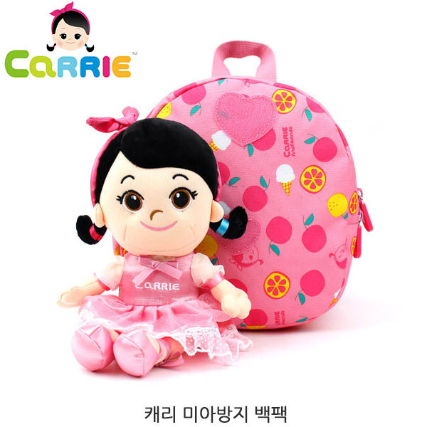 윙하우스 캐리 미아방지 백팩