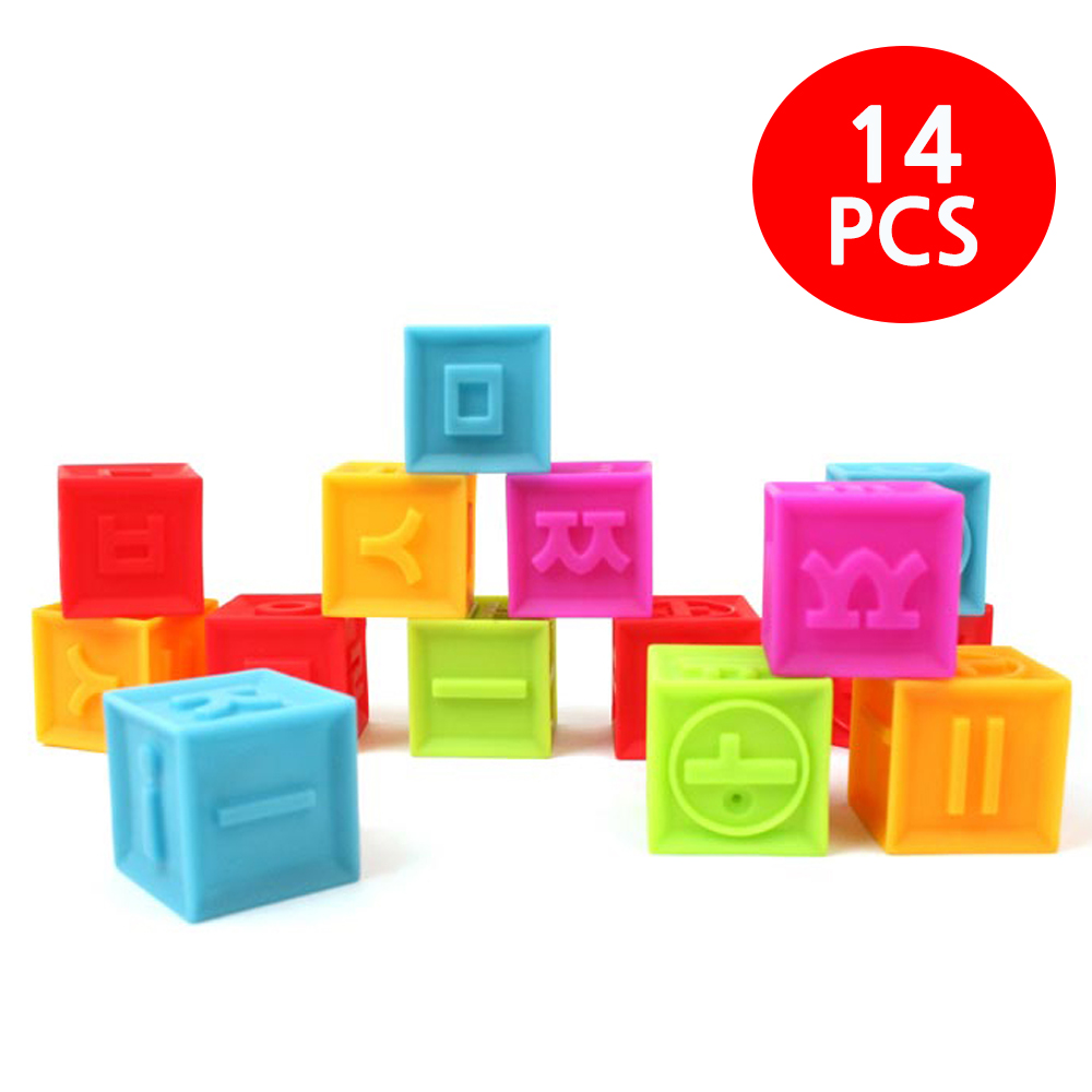 키움 한글 소프트블록 14PCS