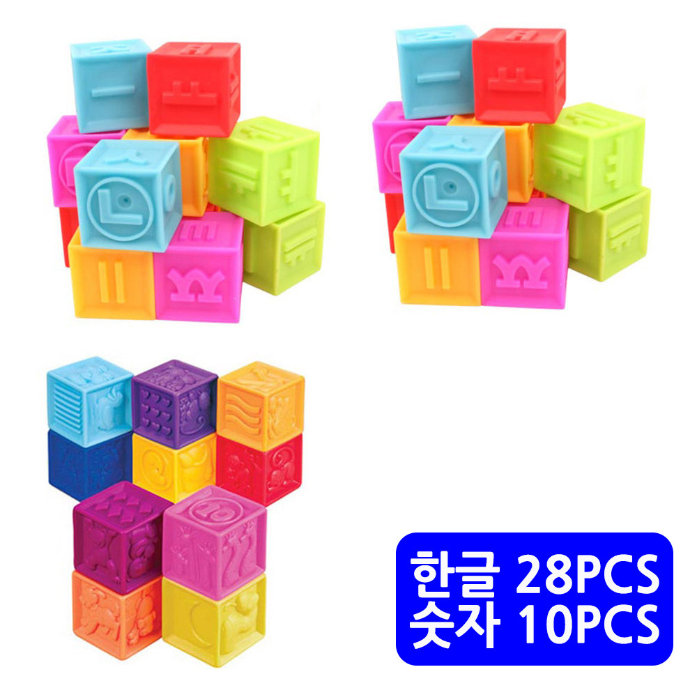 키움 한글 소프트블록 2세트 숫자소프트블록 1세트