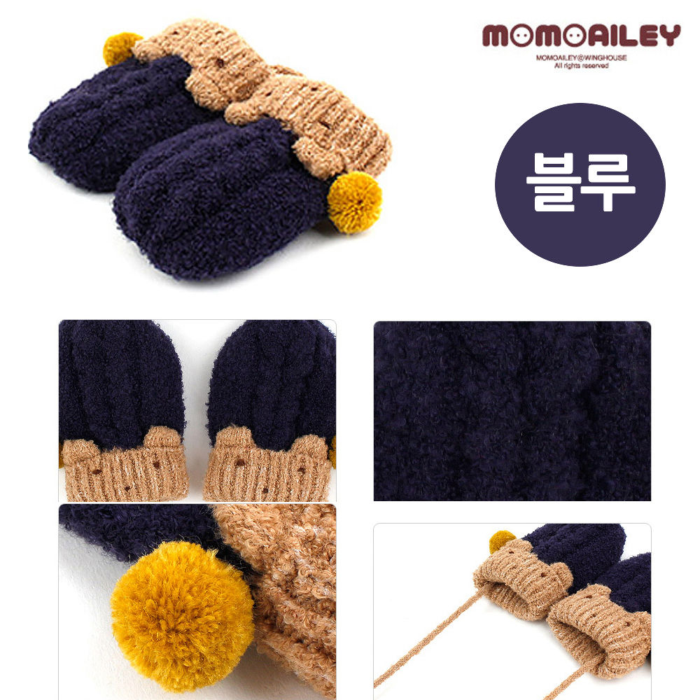 모모프렌즈 다우니 벙어리장갑 블루 (택1)