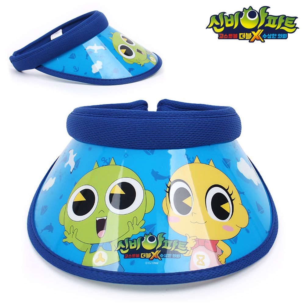 서울트레이딩 신비아파트 신비 썸머 썬캡