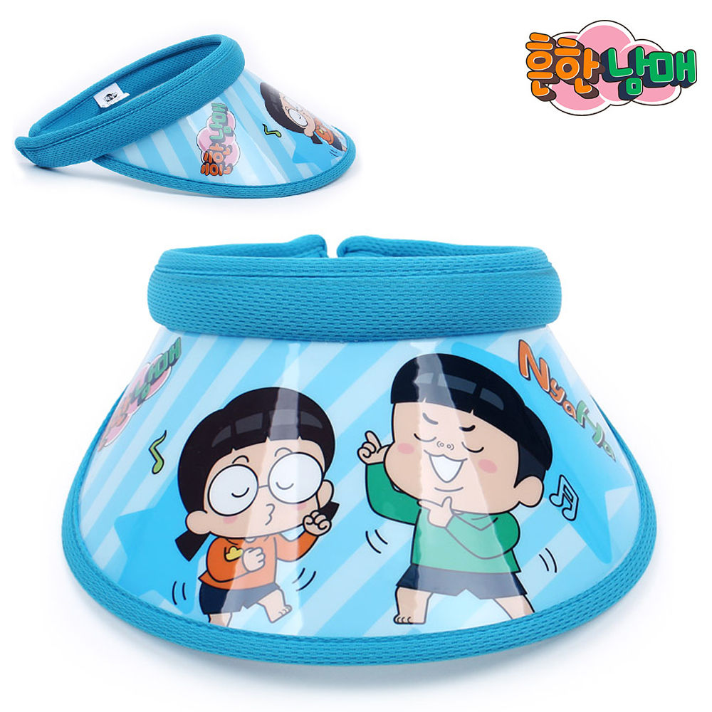 서울트레이딩 흔한남매 흔남블루 썬캡