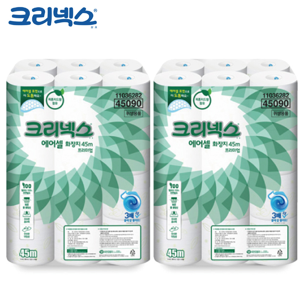 크리넥스 두루마리 화장지 물에 녹는 프리미엄 에어셀 45m (24롤) x 2개