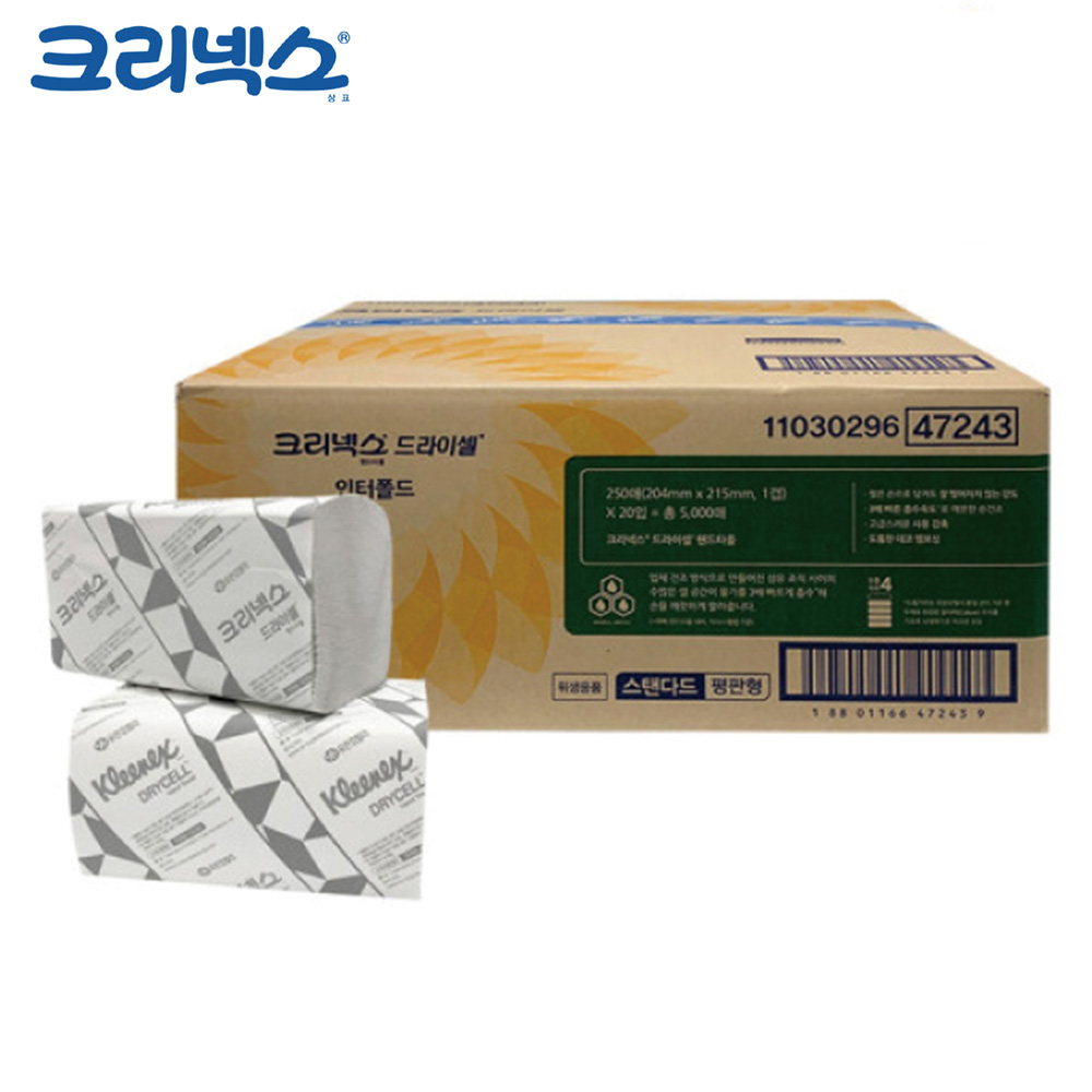 크리넥스 핸드타올 드라이셀 스탠다드 F250 (IF) (250매) x 20개