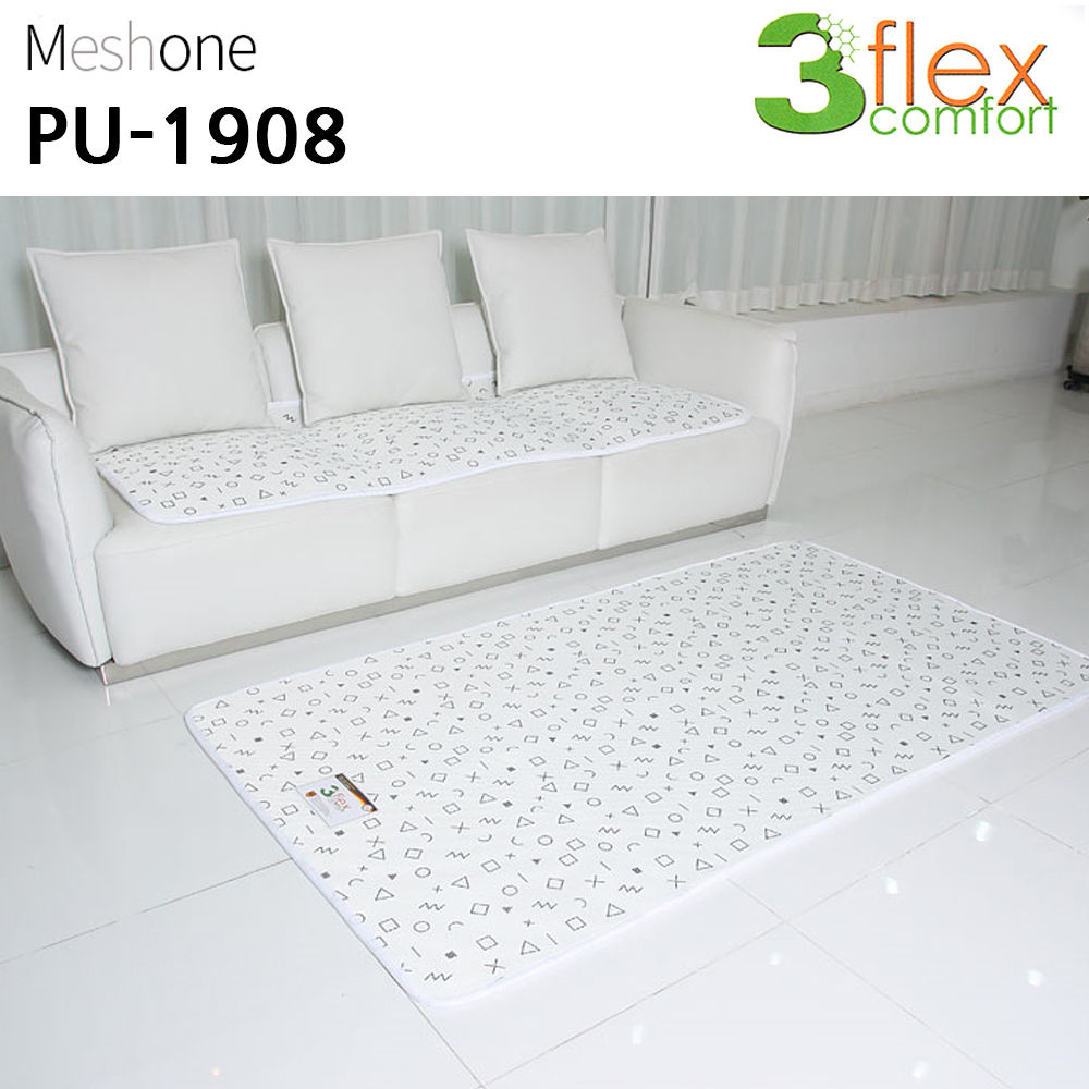 매쉬원 3D 매쉬 퓨어 미끄럼방지 매트 (쇼파 카우치용) (화이트) (PU-1908)