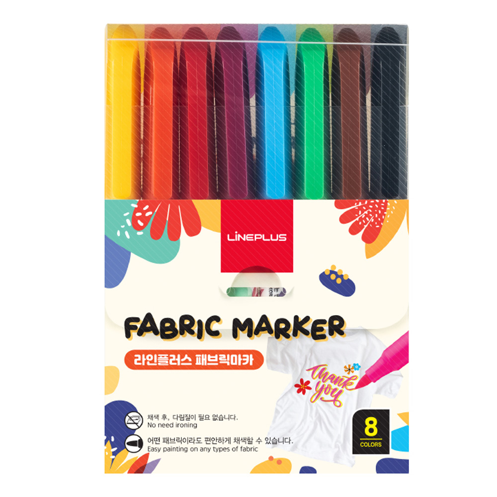 라인플러스 패브릭 마카 8색