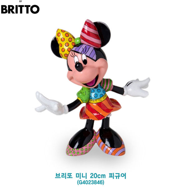 브리또 미니 20cm 피규어 (G4023846)