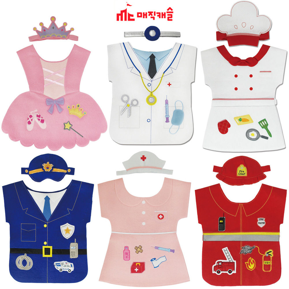 매직캐슬 역할놀이 직업옷과 모자 6종 (40303)