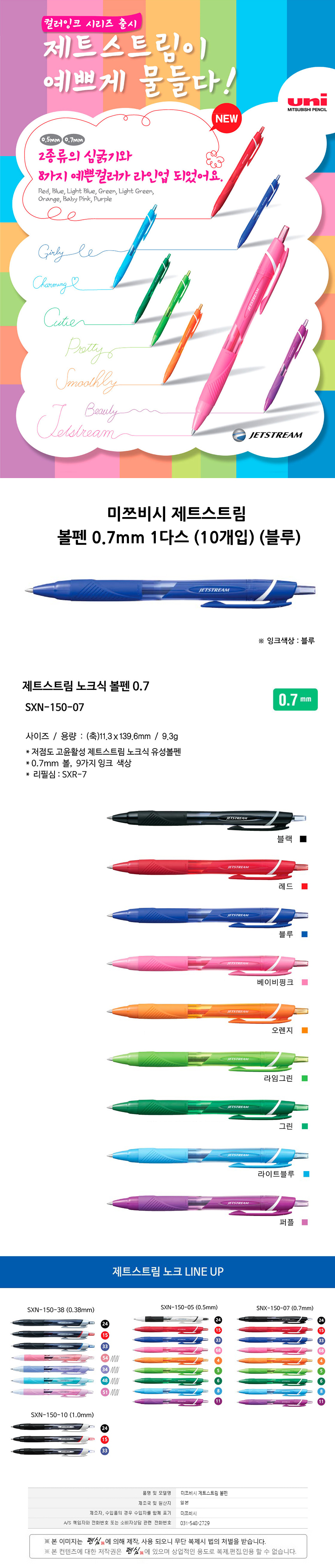 20190711_js_23.jpg