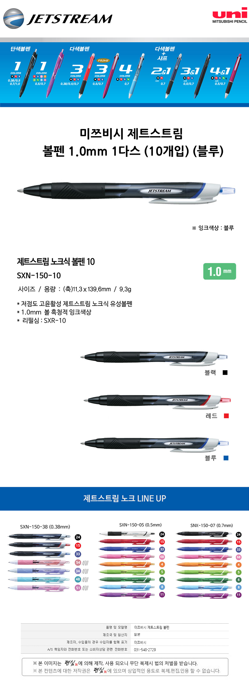 20190711_js_26.jpg