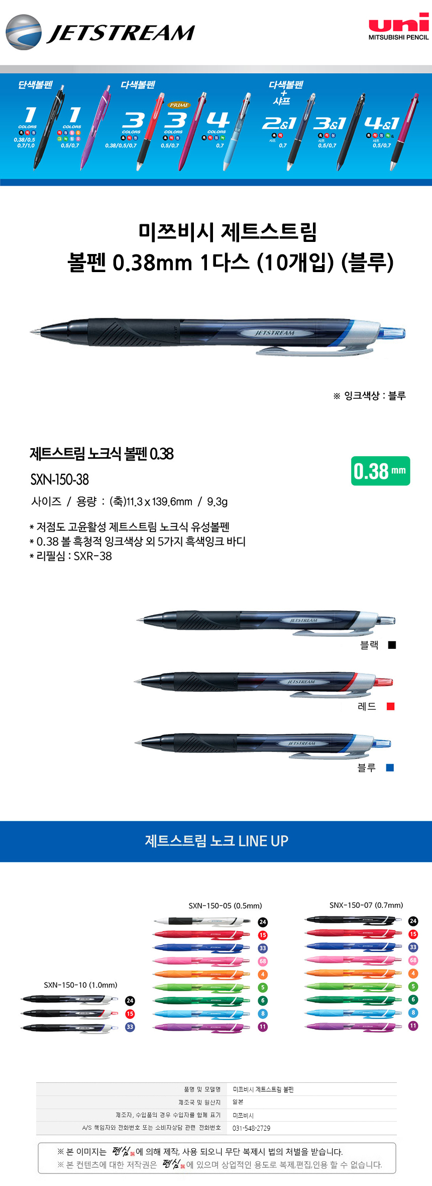20190711_js_29.jpg