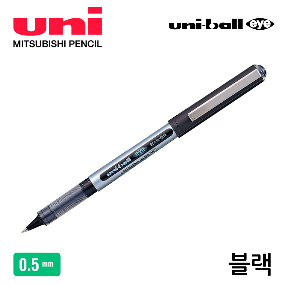 미쯔비시 유니볼 아이 수성펜 0.5mm 1다스 (12개입) (블랙)