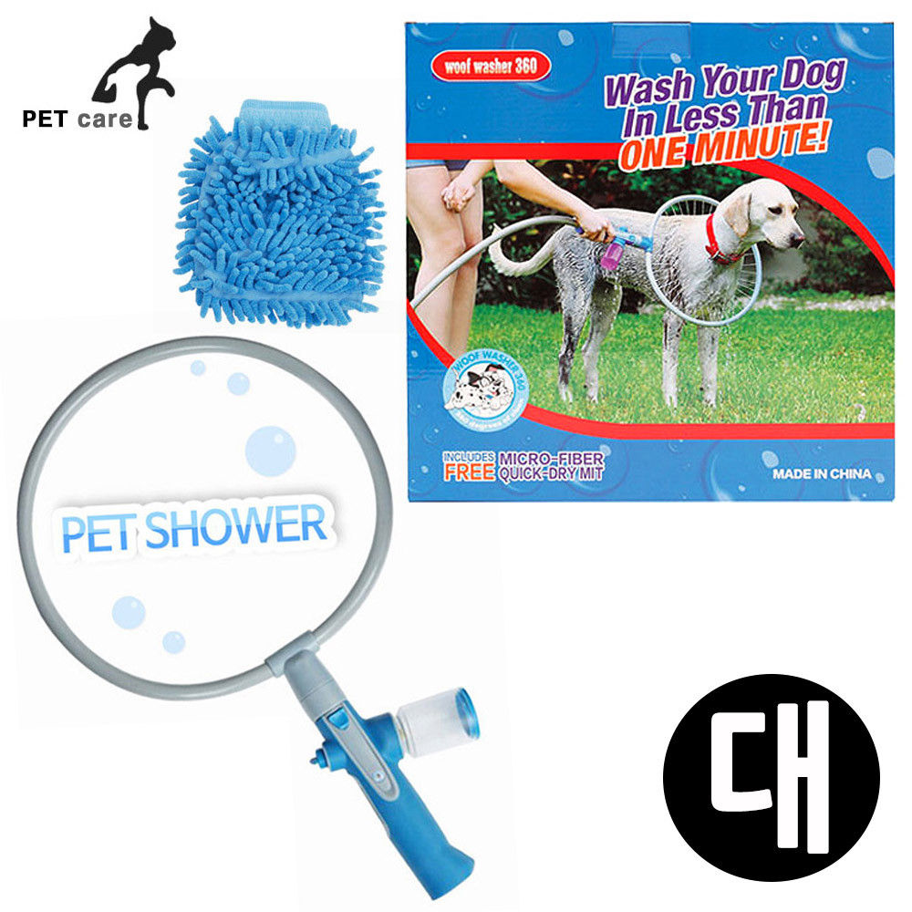 우프 360도 애견 샤워기 (대)