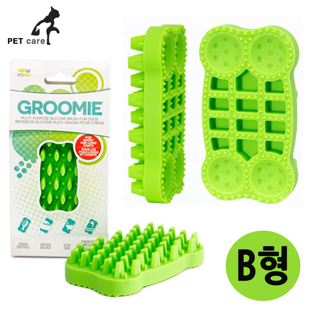 그루미 양면 실리콘 브러쉬 B형 (라임그린) (애완용품)