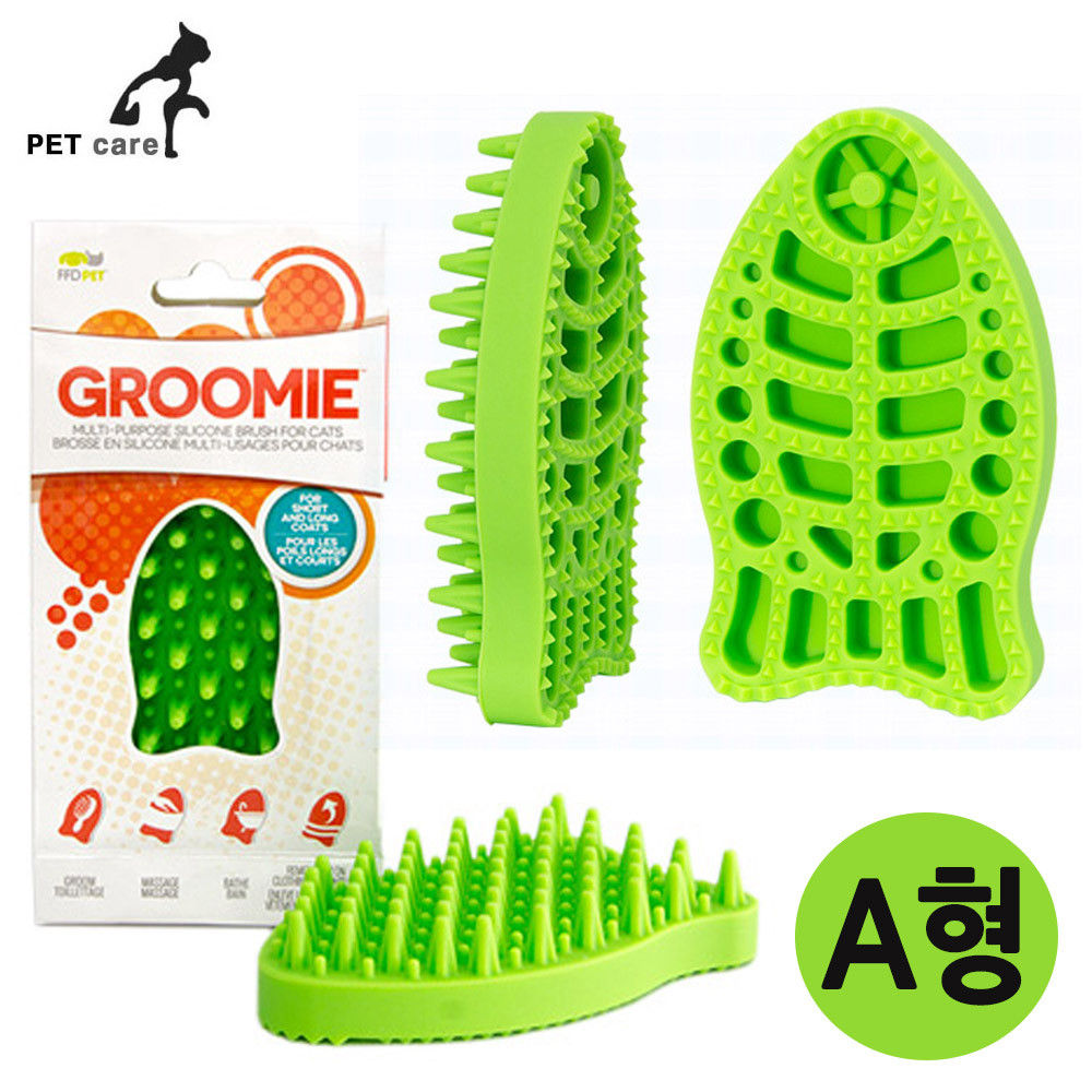 그루미 양면 실리콘 브러쉬 A형 (라임그린) (애완용품)
